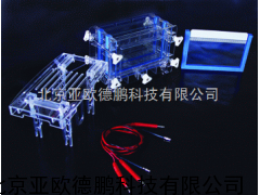 双板夹芯式垂直注塑电泳仪/双板夹芯式垂直注塑电泳槽