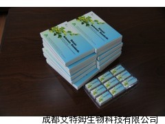 王不留行环肽B Segetalin B 标准品对照品