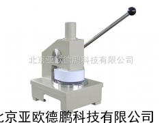 定量测定标准试样取样器