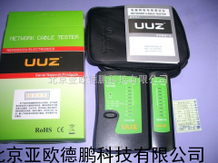 网线电话线测试仪/网线测试仪
