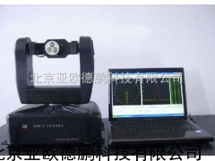 分布式光度计/光度计