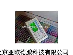 彩色反射式密度仪/反射式密度仪/彩色密度仪