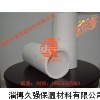 陶瓷纖維異形件,耐高溫異形件,保溫隔熱異形件