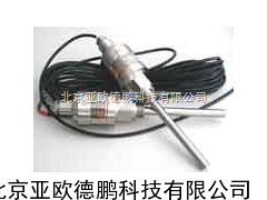 体化四参数组合探头 四参数组合探头 体化组合探头