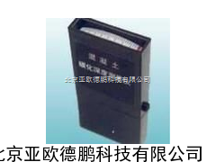 碳化深度测量仪/混凝土碳化深度测量仪/碳化深度测定仪/