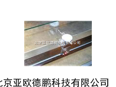 玻璃弯曲度测试仪/玻璃弯曲度检测仪