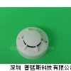 贵州烟感探测器，消防烟感报警器，火灾烟雾报警器