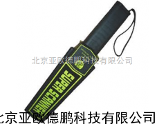 金属探测器灵敏度/手持金属探测器