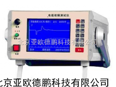 电缆故障测试仪/电缆故障检测仪//