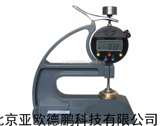 数显薄膜测厚仪/薄膜测厚仪//