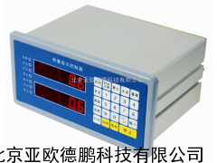 称重控制显示器/称重显示器/称重仪表/