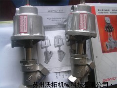 德國蓋米氣動閥，醫藥設備蓋米閥門