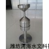 供应锥式分沙器