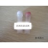 凝血因子VII抗体，Factor VII