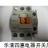 GMC-65交流接触器厂家批发价