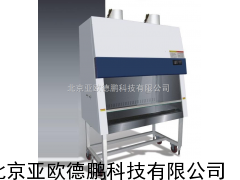 DP-BHC-1300IIB2生物安全柜