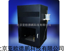 酒精喷灯燃烧试验仪/酒精喷灯燃烧试验器///