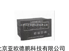 转速数字显示仪/转速显示仪/