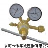 YQD-25高压氮气减压器