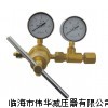 YQH-370氦气减压器