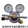 YQY-6氧气减压器