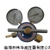 YQY-07氧气减压器