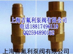 11CE08MN-TF-3/8"冷凍安全閥