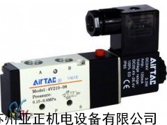 亞德客電磁閥   ，價(jià)格表