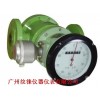 LC12-A10橢圓齒輪流量計(jì),LC12-A15齒輪流量計(jì)