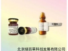 USP标准品 试剂