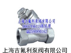 YS-800WOG不銹鋼Y型過濾器