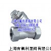 YS-800WOG不銹鋼Y型過濾器