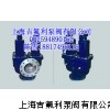 5812Q44-6-00船用鍋爐雙聯(lián)安全閥
