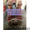 5812Q44-10-00鍋爐雙聯(lián)安全閥