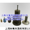 A27、A47－2Q風(fēng)機專用泄壓閥