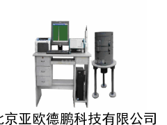 建材放射性检测仪/低本底多道γ能谱仪/γ射线能谱仪