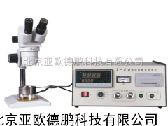 智能显微熔点测定仪 微熔点测定仪