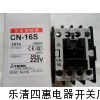 台湾台安CN-25S交流接触器批发价