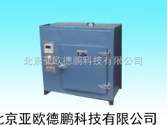 远红外线温干燥箱/红外线干燥箱