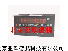 热量积算仪/蒸汽热量积算仪