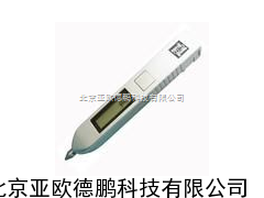 振动测试笔/测振仪/振动仪/笔式测振仪 亚欧