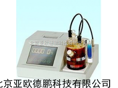 微量水分测定仪 水分测定仪 微量水分检测仪 水份仪