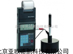 里氏硬度计/硬度计/便携式硬度计
