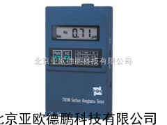 珍式表面粗糙度仪/表面粗糙度仪/便携式粗糙度仪