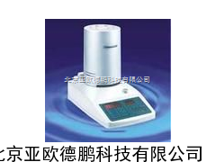 红外线快速水分测定仪/快速水分测定仪/红外快速水份仪