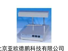 三用紫外分析仪/紫外分析仪/三用紫外检测仪