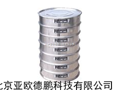 DP-SBS铸用试验标准筛