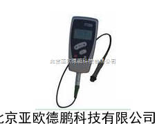 两用涂层测厚仪/两用涂层测厚仪/涂层测厚仪