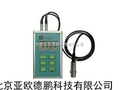 声波测厚仪/声波测厚计/声波测厚检测仪
