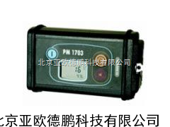 珍式反走私巡检仪